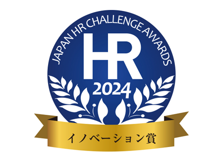 Japan HR Challenge Awards