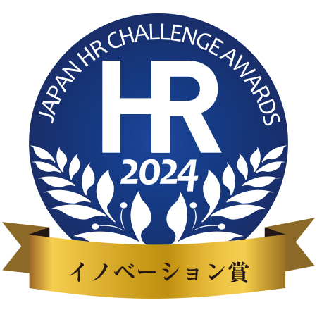 Japan HR Challenge Awards